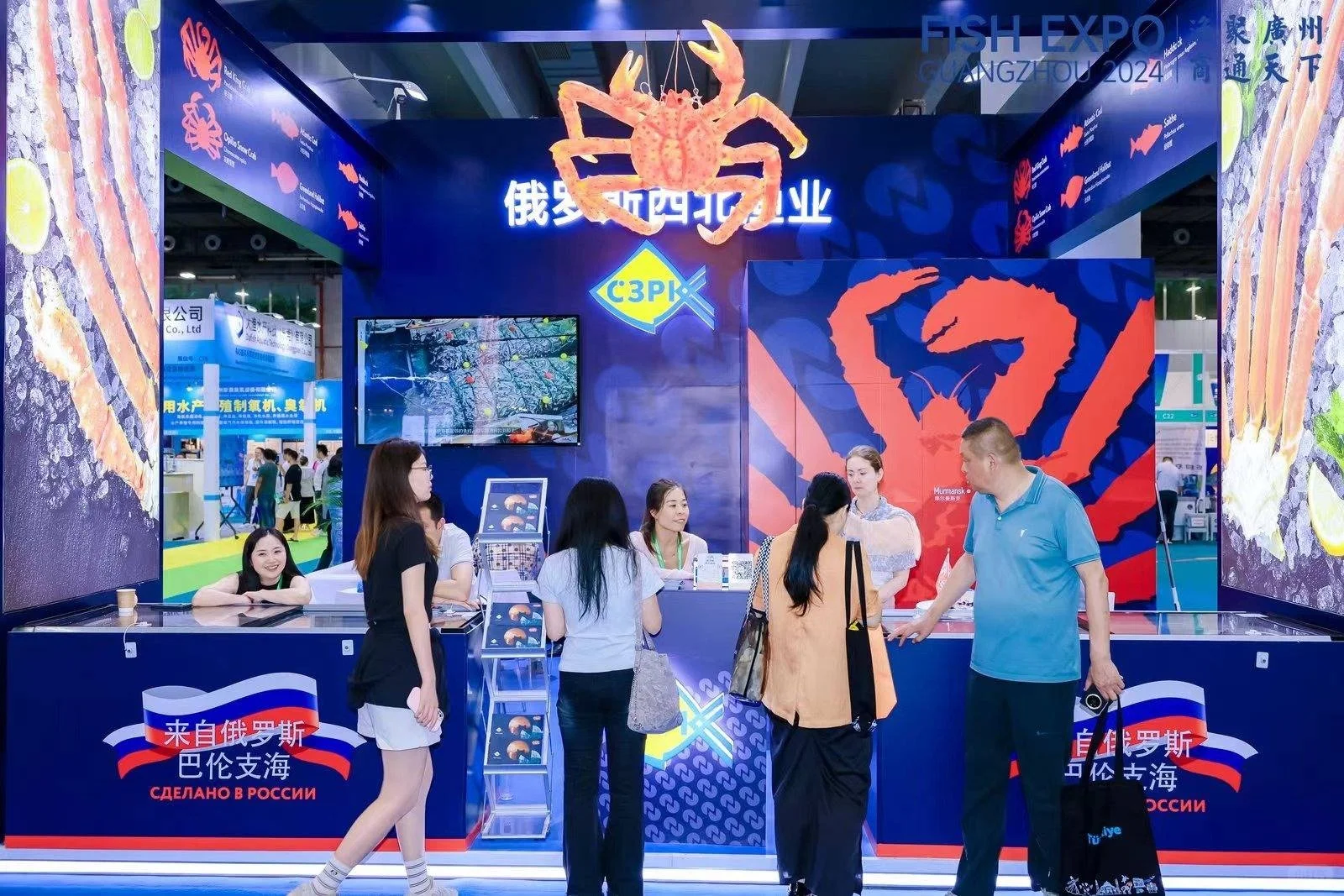 2025广州水产养殖博览会