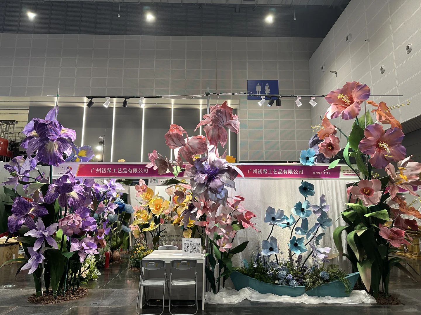 杭州展会，30号结束，快来媷羊毛?