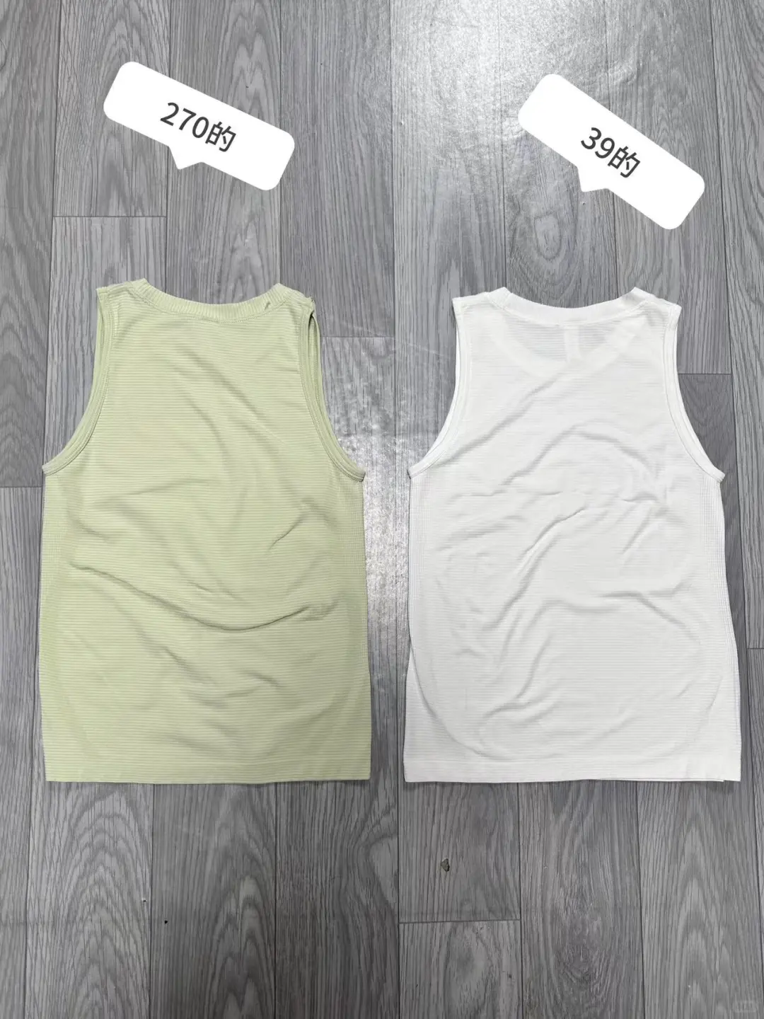 对不起了某lu?你的同源无袖背心被我给找