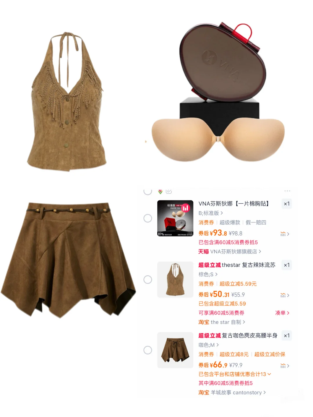 夏日度假海岛穿搭合集?️海边拍照超出片！