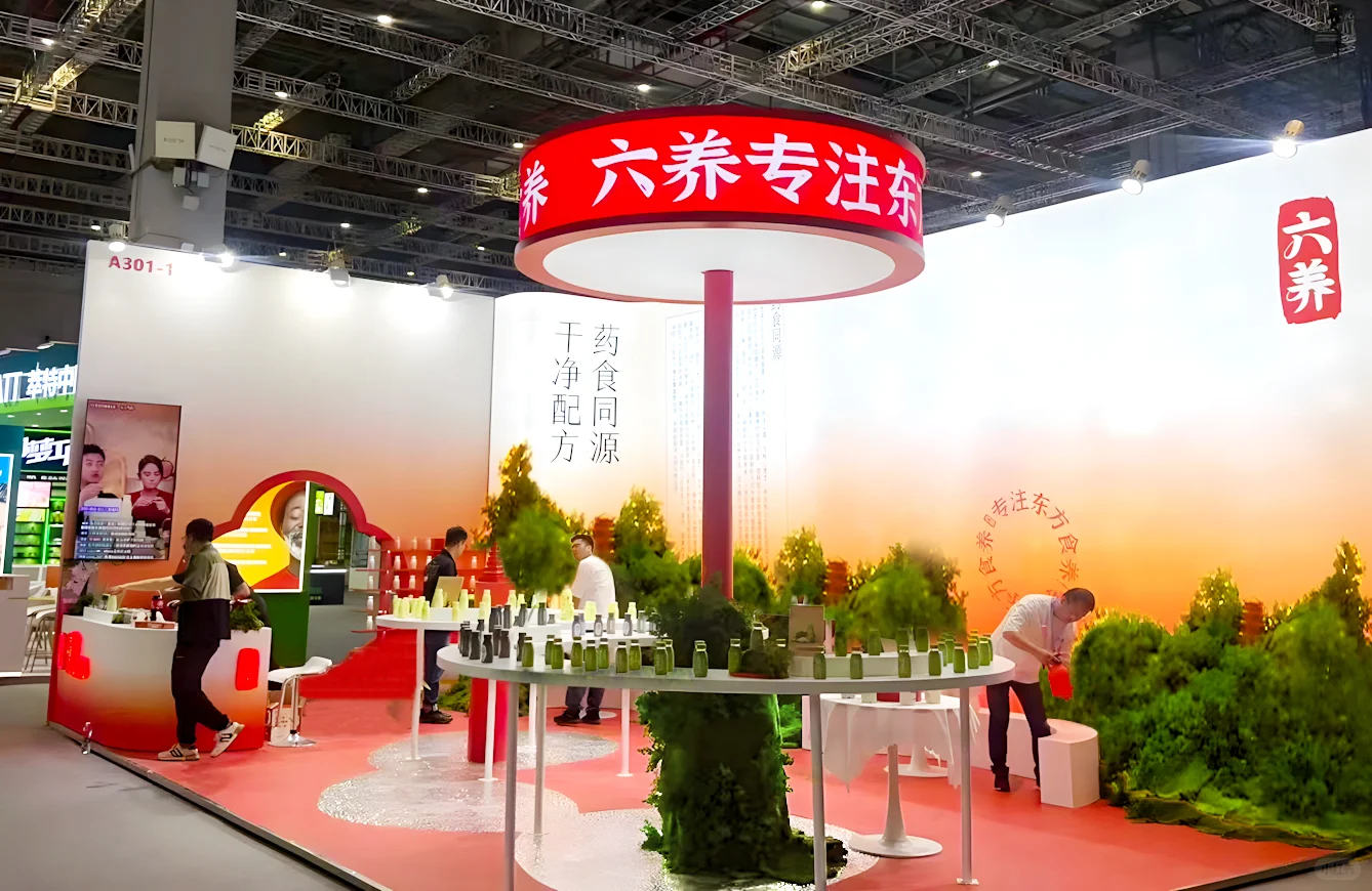 ✨新鲜出炉?上海FBIF食品展落地方案