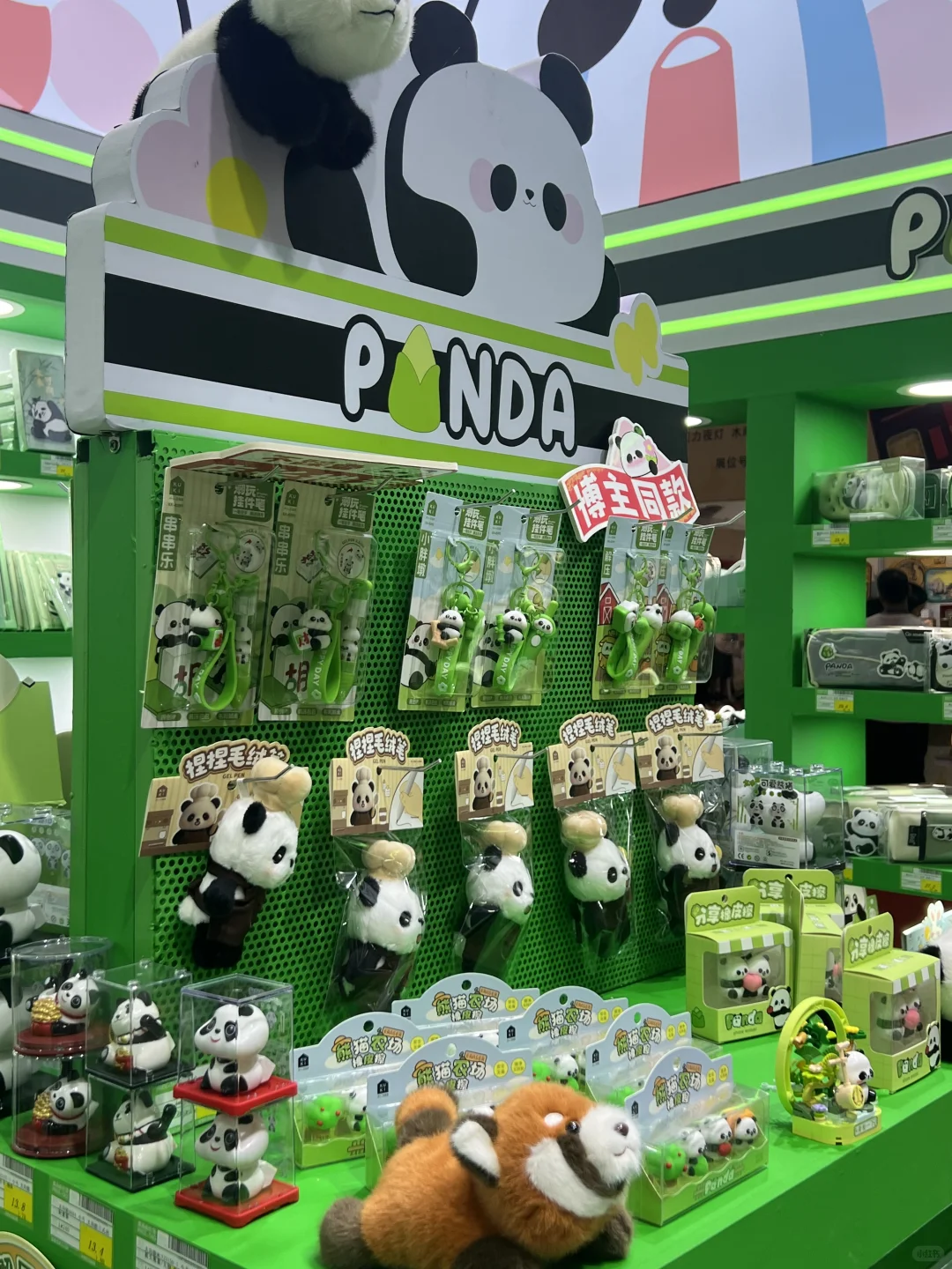 成都礼品展开幕了！超好逛~走到腿痛！