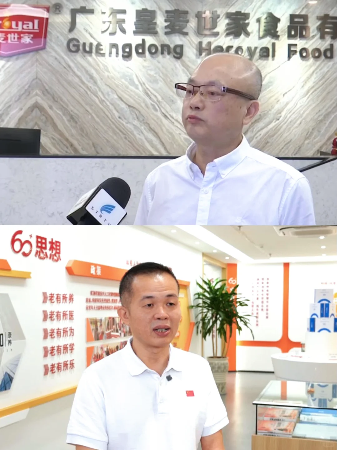 汕头健康展，全家健康好去处❤️