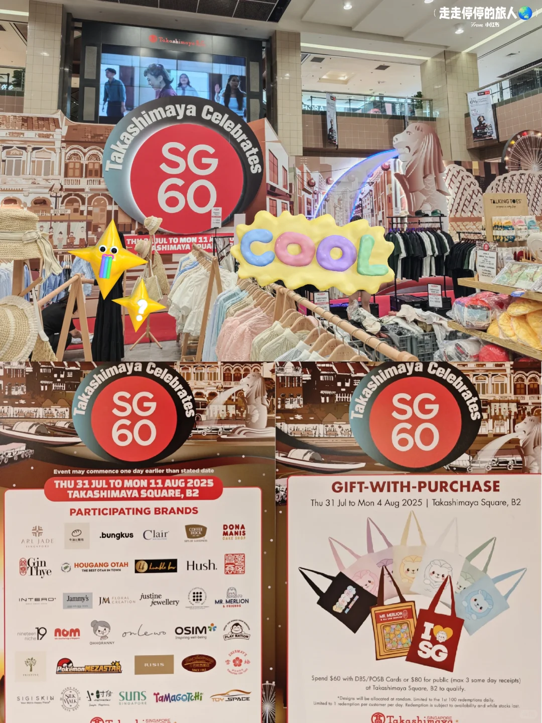 ?? Takashimaya SG60市集 ✨