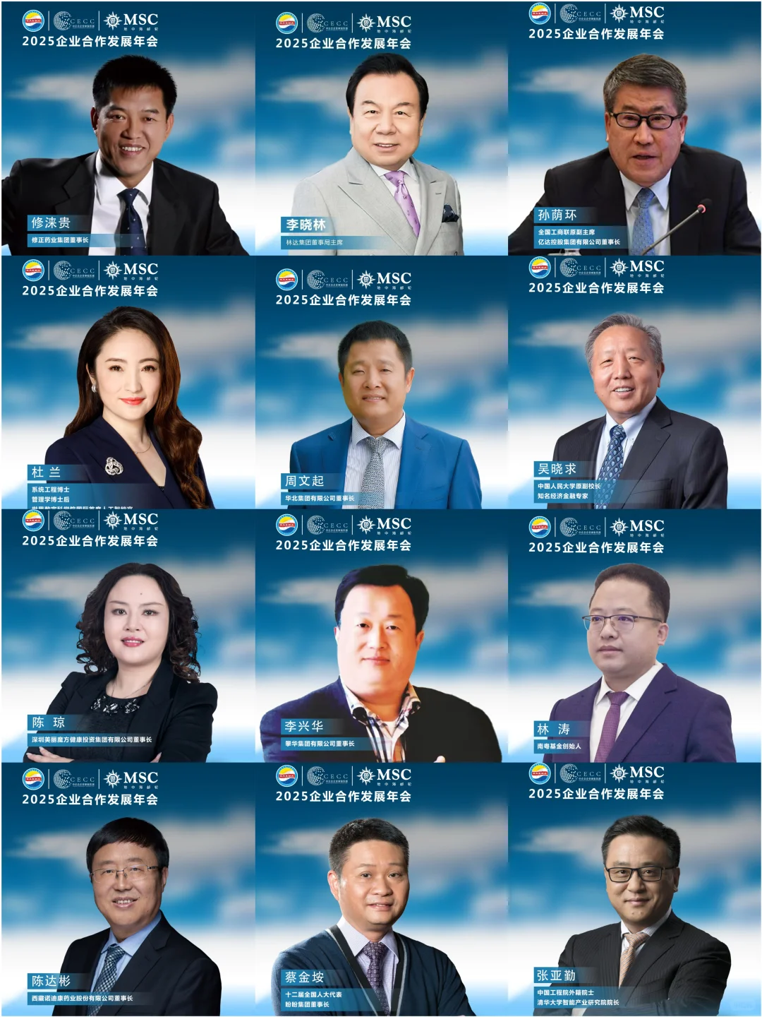 邮轮盛会即将启航，MSC荣耀号