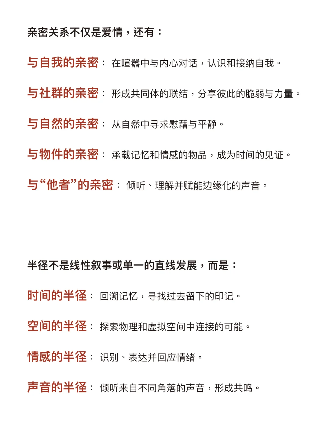 Open Call | 展览作品/Workshop征集｜上海