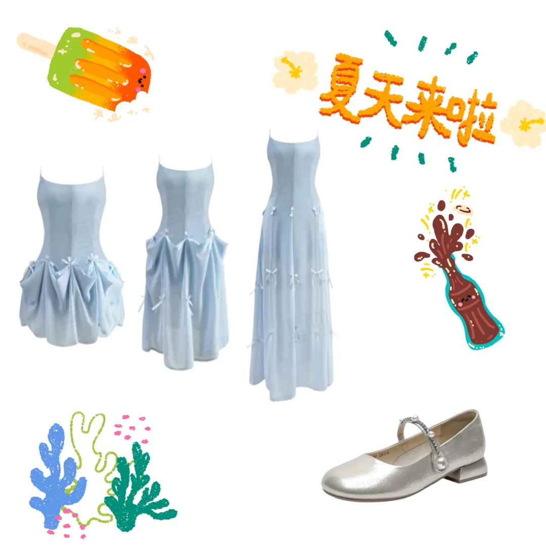 蓝色系穿搭分享