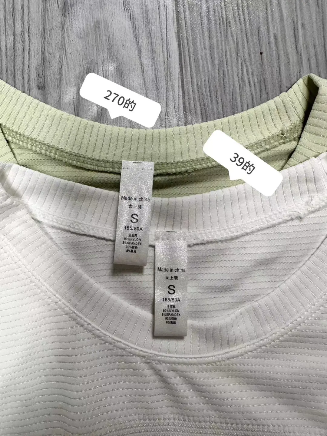 对不起了某lu?你的同源无袖背心被我给找