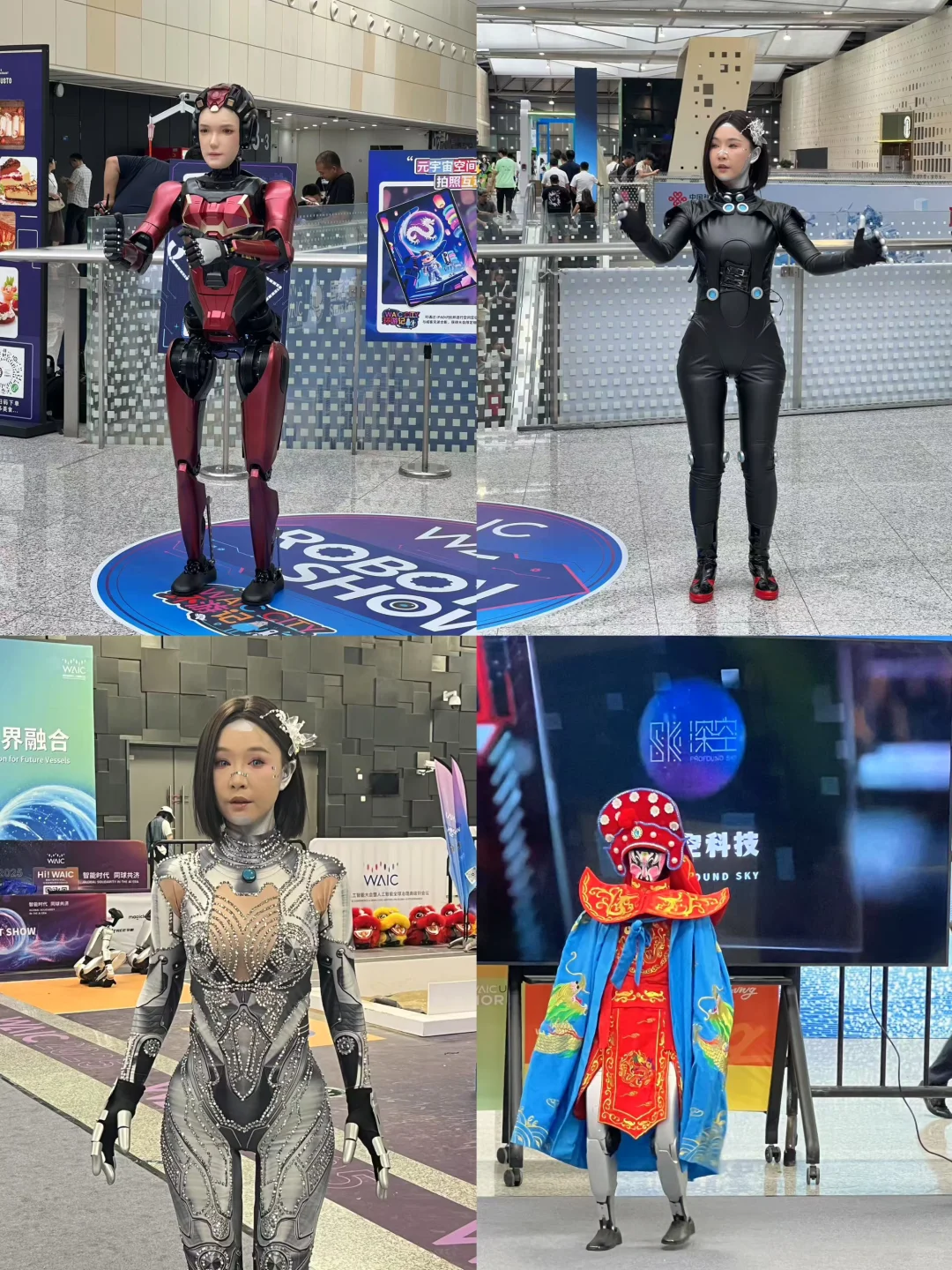 ?2025WAIC已经感受到了行业欣欣向荣