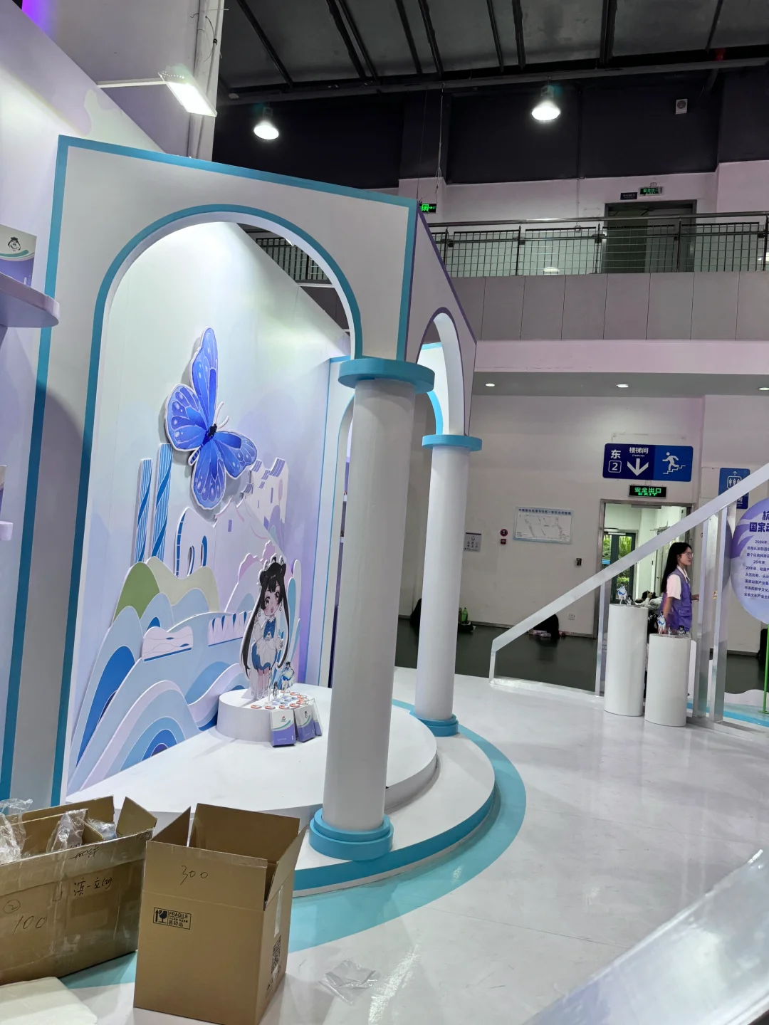 与滨创创一起超次元季节