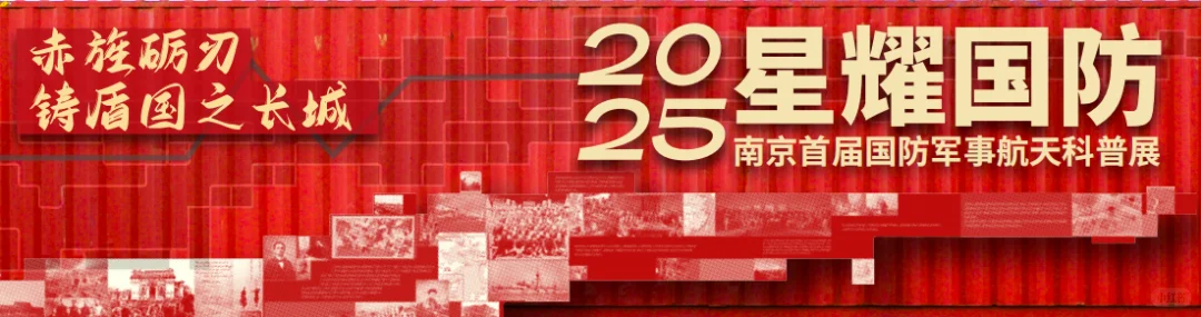 南京8月展会-南京国际展览中心