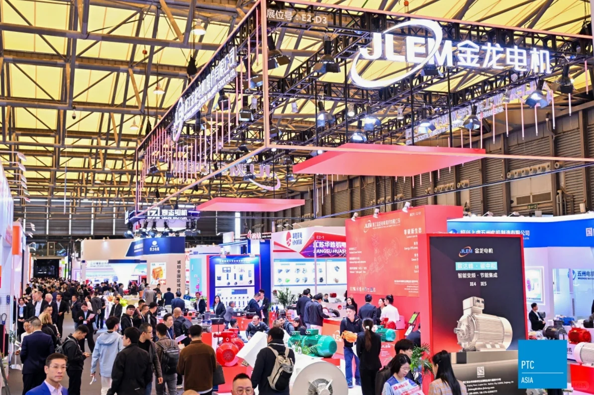 上海ptc展会地址