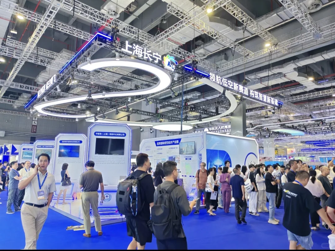 活动案例分享|2025上海国际低空经济博览会