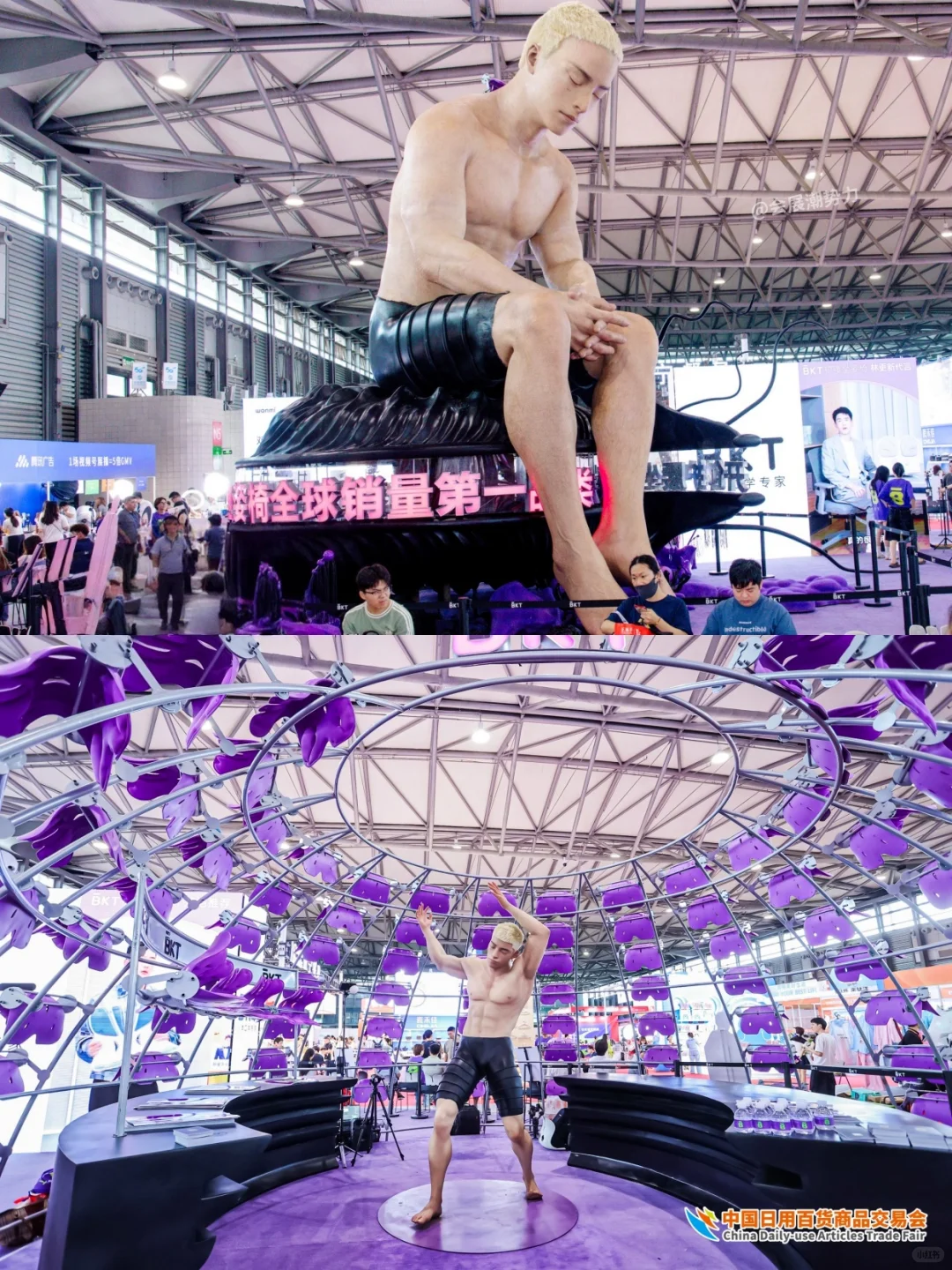 会展案例| 第118届中国日用百货商品交易会