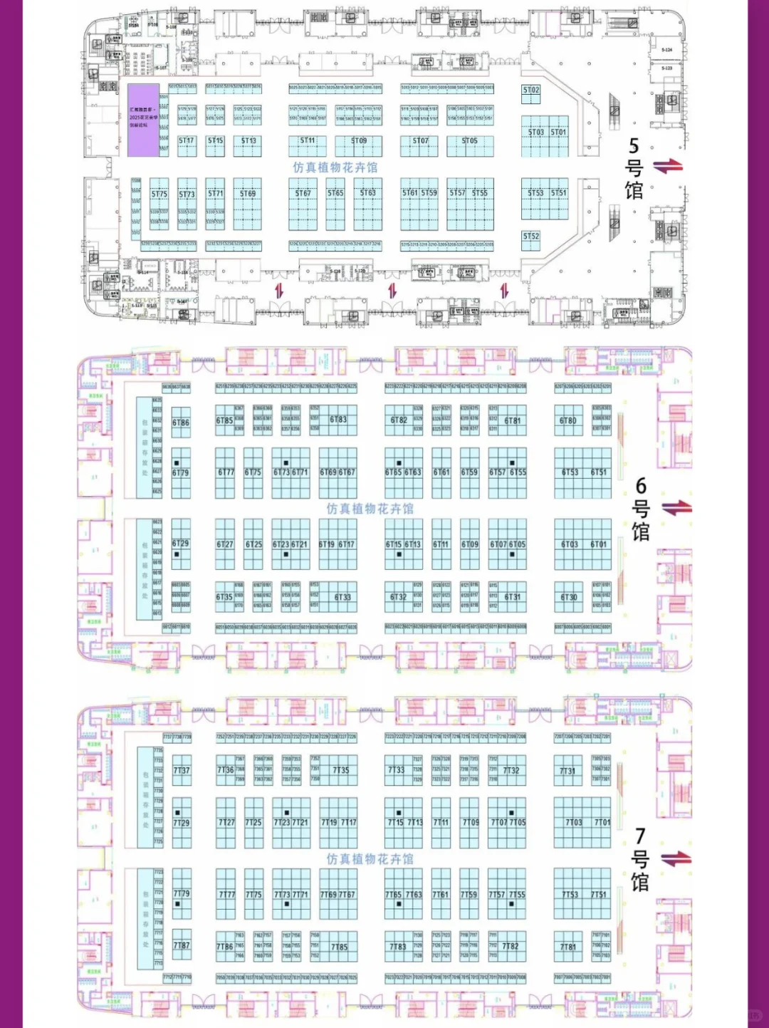 ?杭州必冲！2025仿真植物&婚庆道具盛会