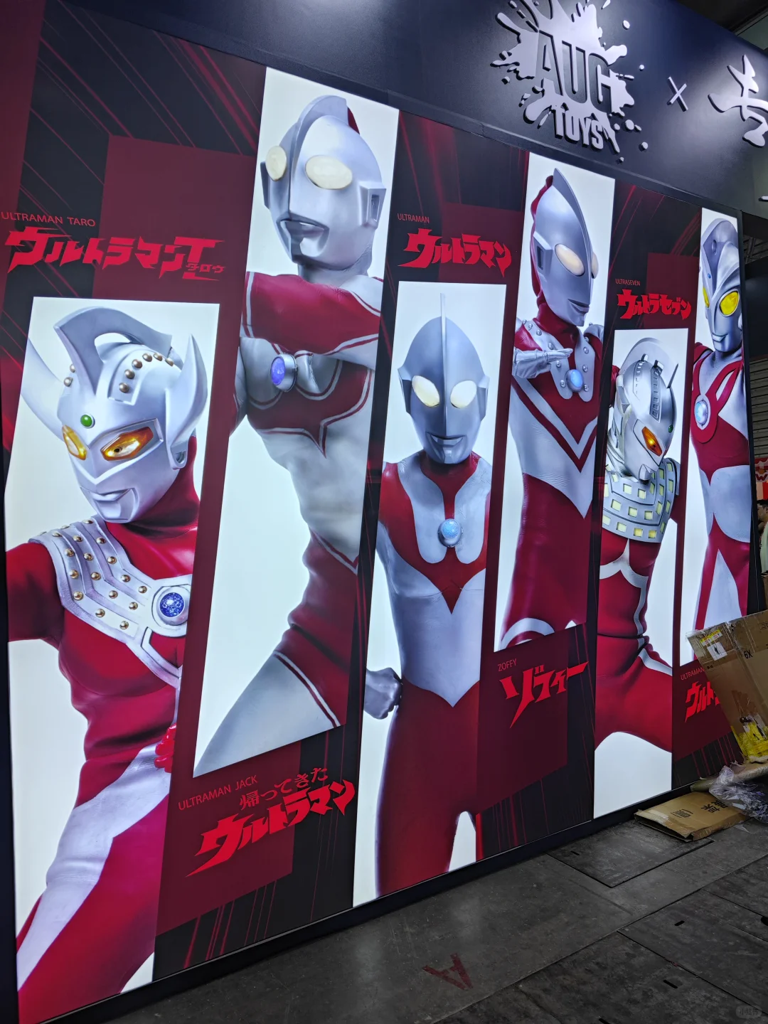 ChinaJoy2025抢先看之奥特曼展台震撼手办