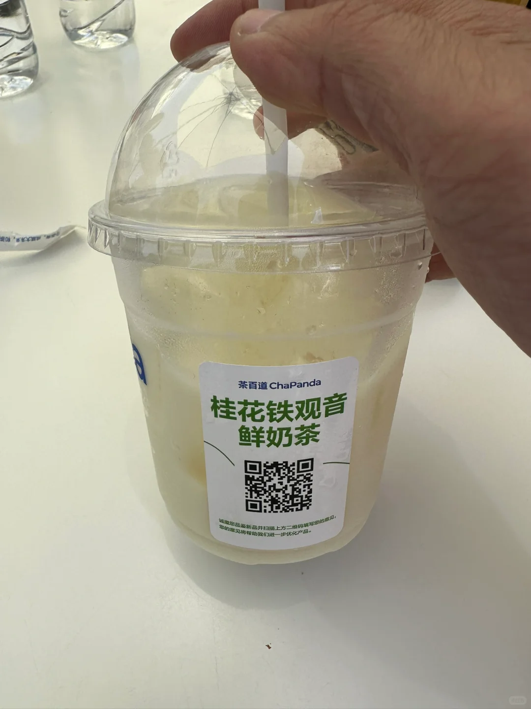 来茶百道品牌发布会暨招商会咯