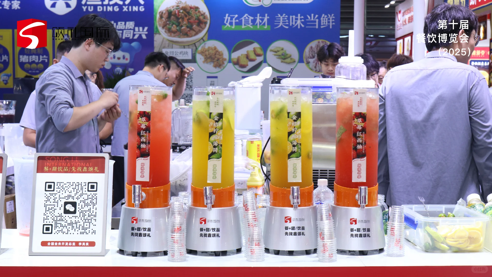 2025HOTELEX郑州国际酒店用品及餐饮博览会