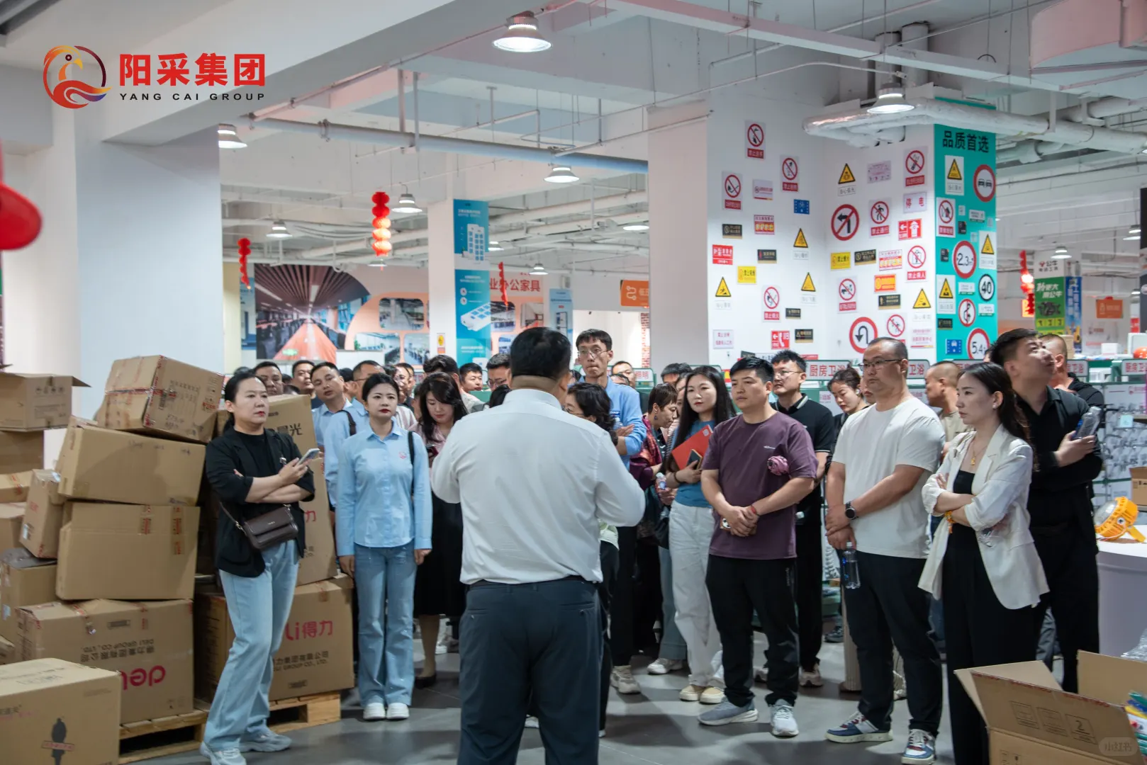 阳采集团招商会（工业品专场）现场直击