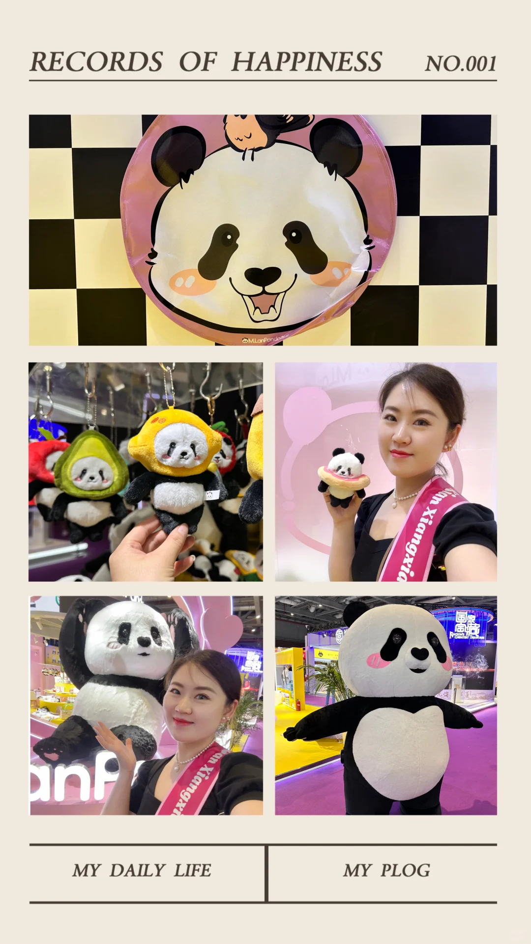 2025年第八届全球授权展·上海站（LEC）