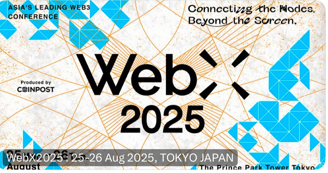 8月25号??亚洲最大web3展会！