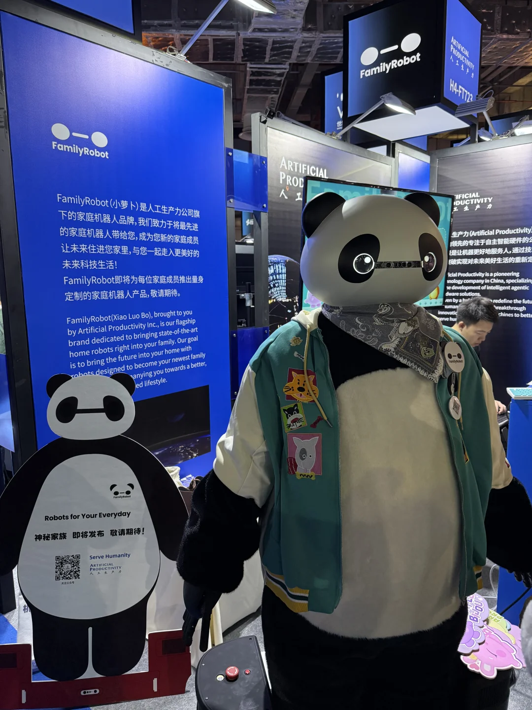 WAIC第一天！168值吗？不值！