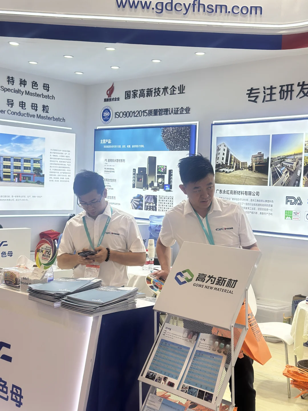 雅式展，一年一度的国际塑料人打卡圣地