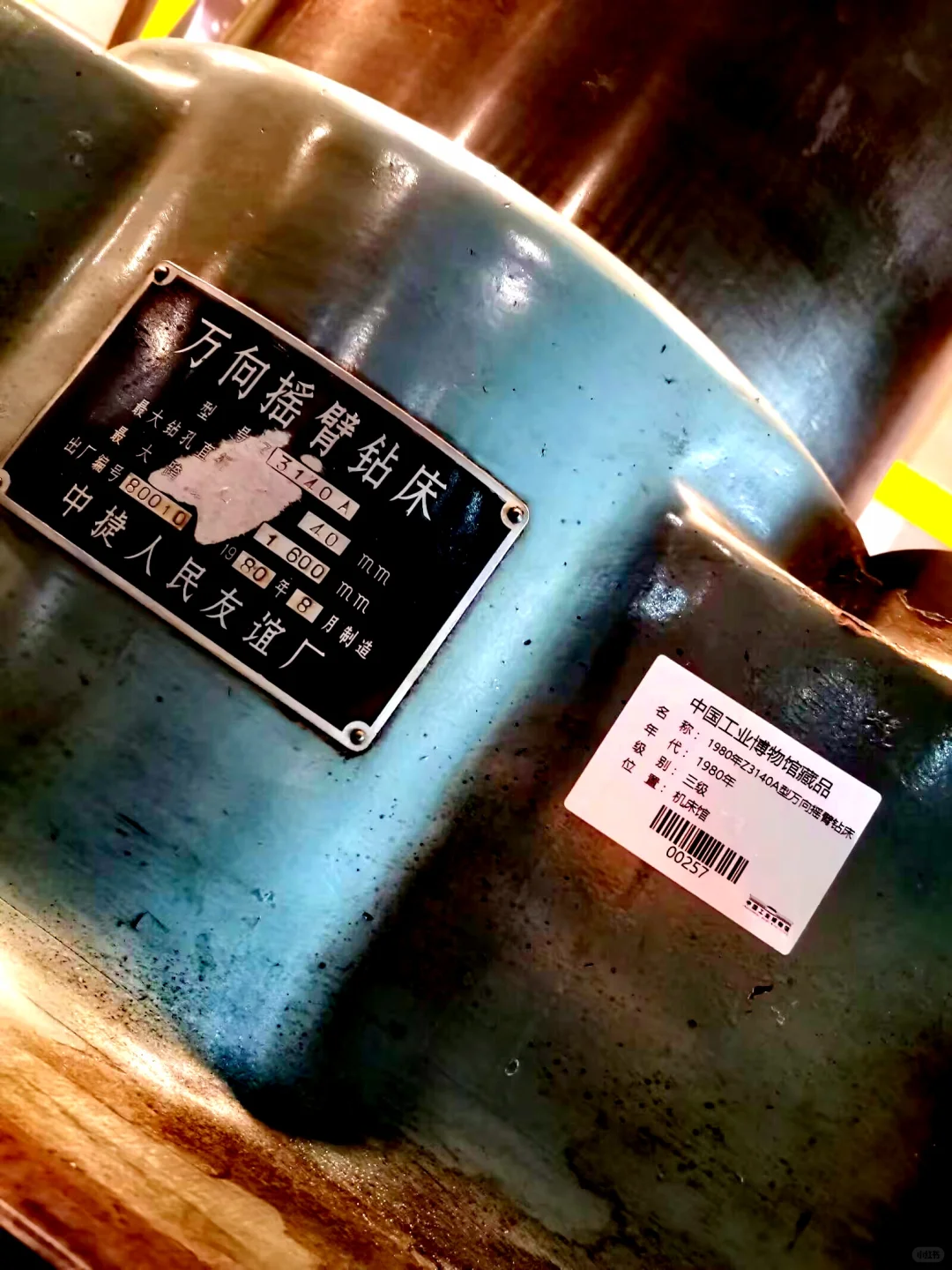 沈阳工业冷门馆，爆燃华夏硬刚世界梦（上）