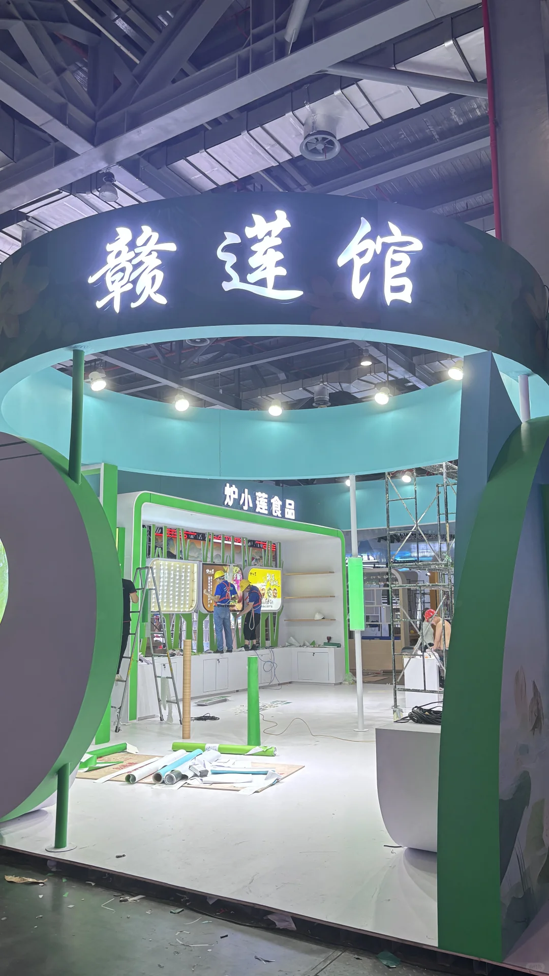 农产品广昌白莲展台