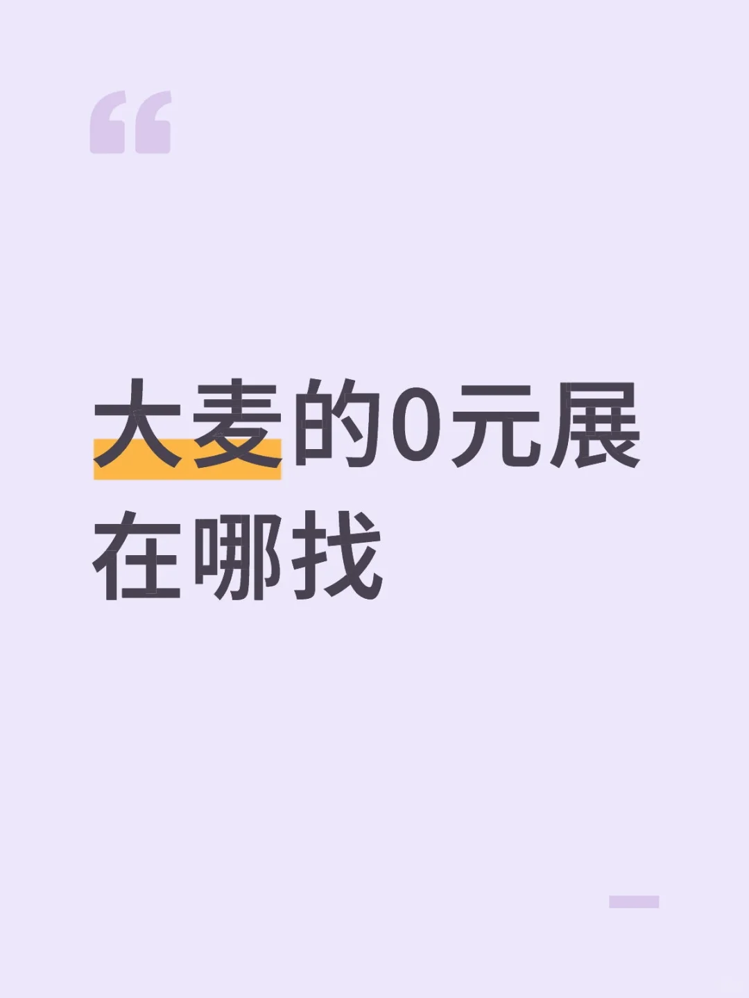 万能的小红书～求解！