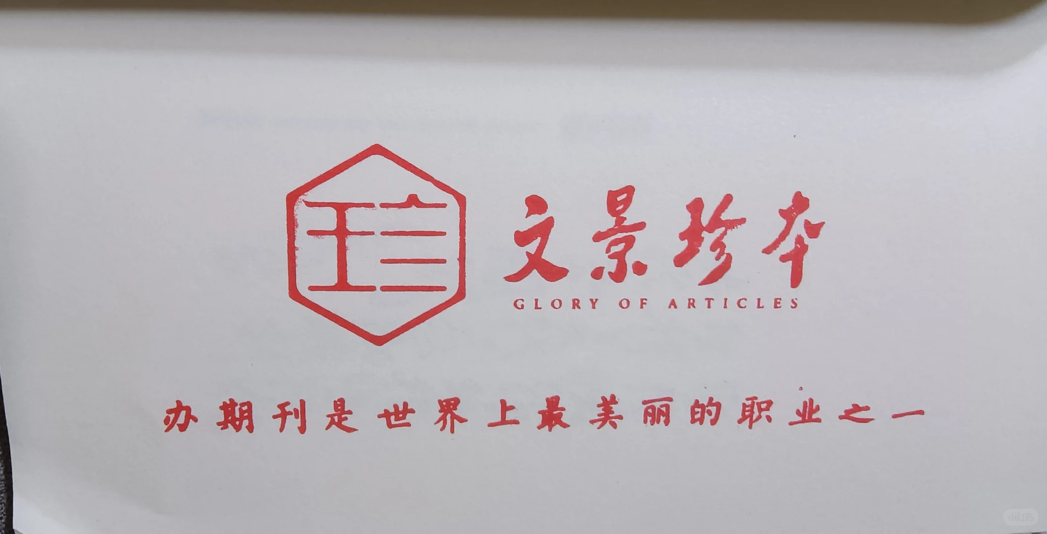 重庆第33届图书交易会