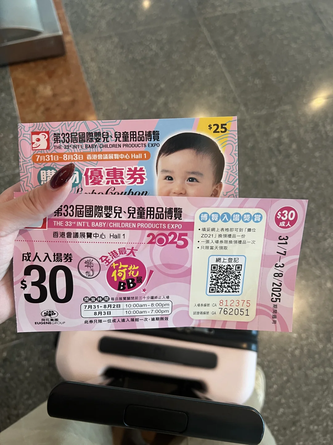 暴走3万步总结!2025香港荷花BB展八月攻略