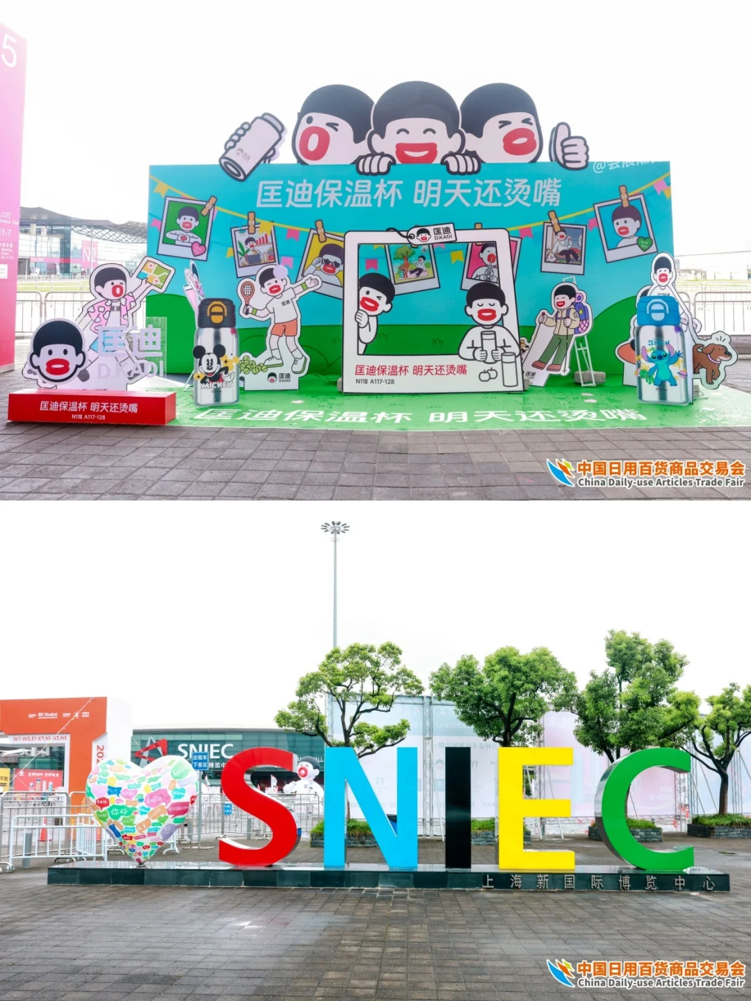 会展案例| 第118届中国日用百货商品交易会