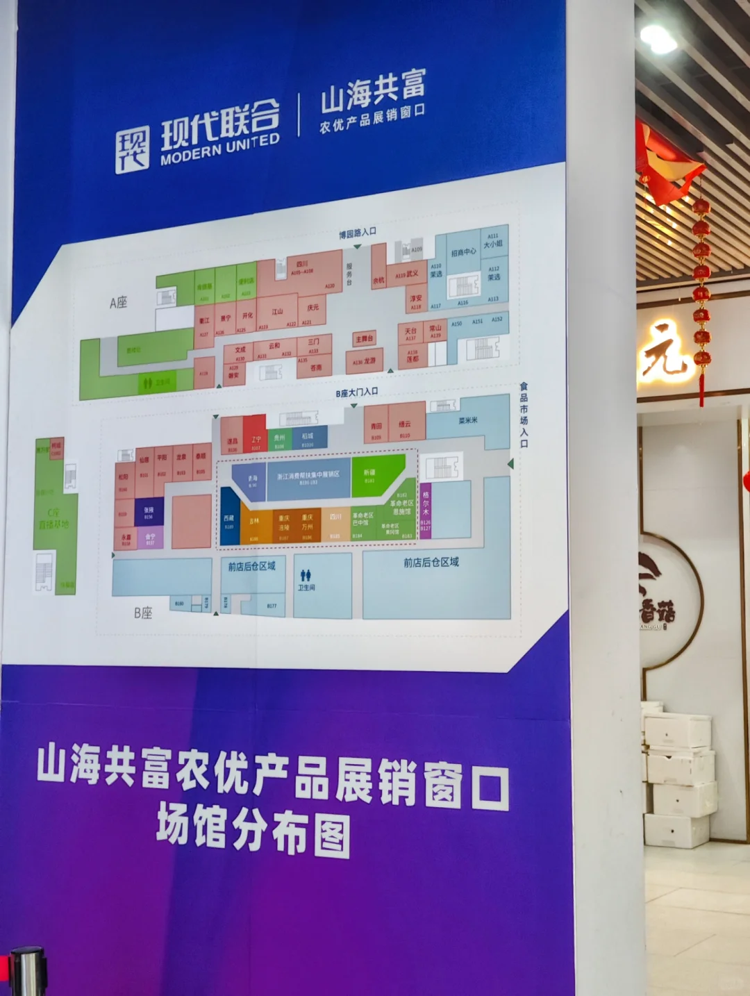 杭州人民最近咋都往这儿跑？