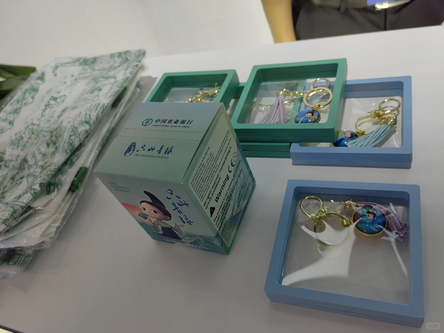 2024年世界智能产业博览会