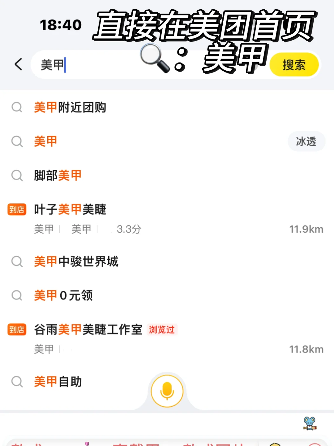 便宜好看那又怎么了？