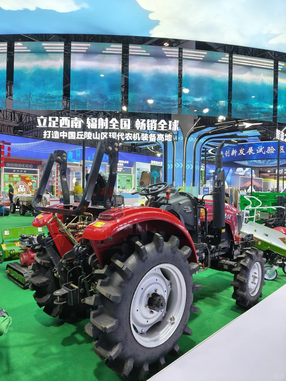 打卡“第二十届中国西部国际博览会”