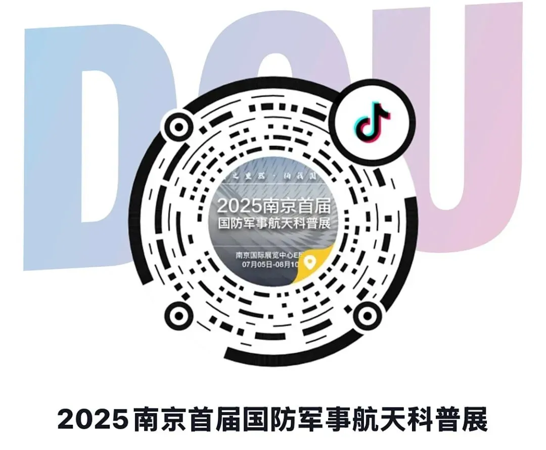 南京8月展会-南京国际展览中心