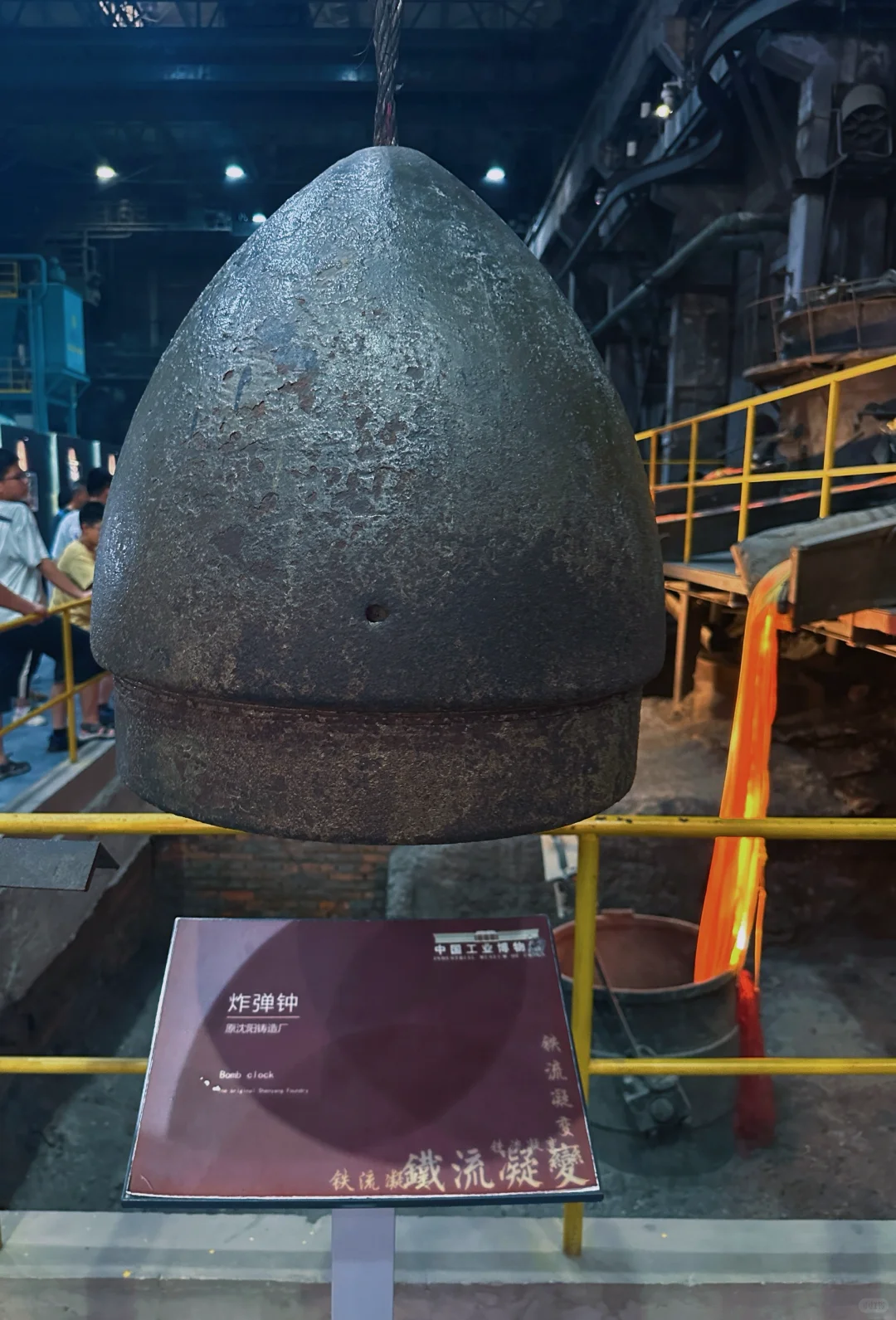 来沈阳必到中国工业博物馆触摸大国匠心