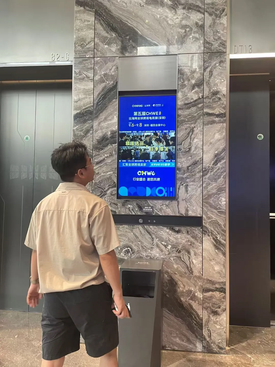 跨境电商供货就来跨境电商展