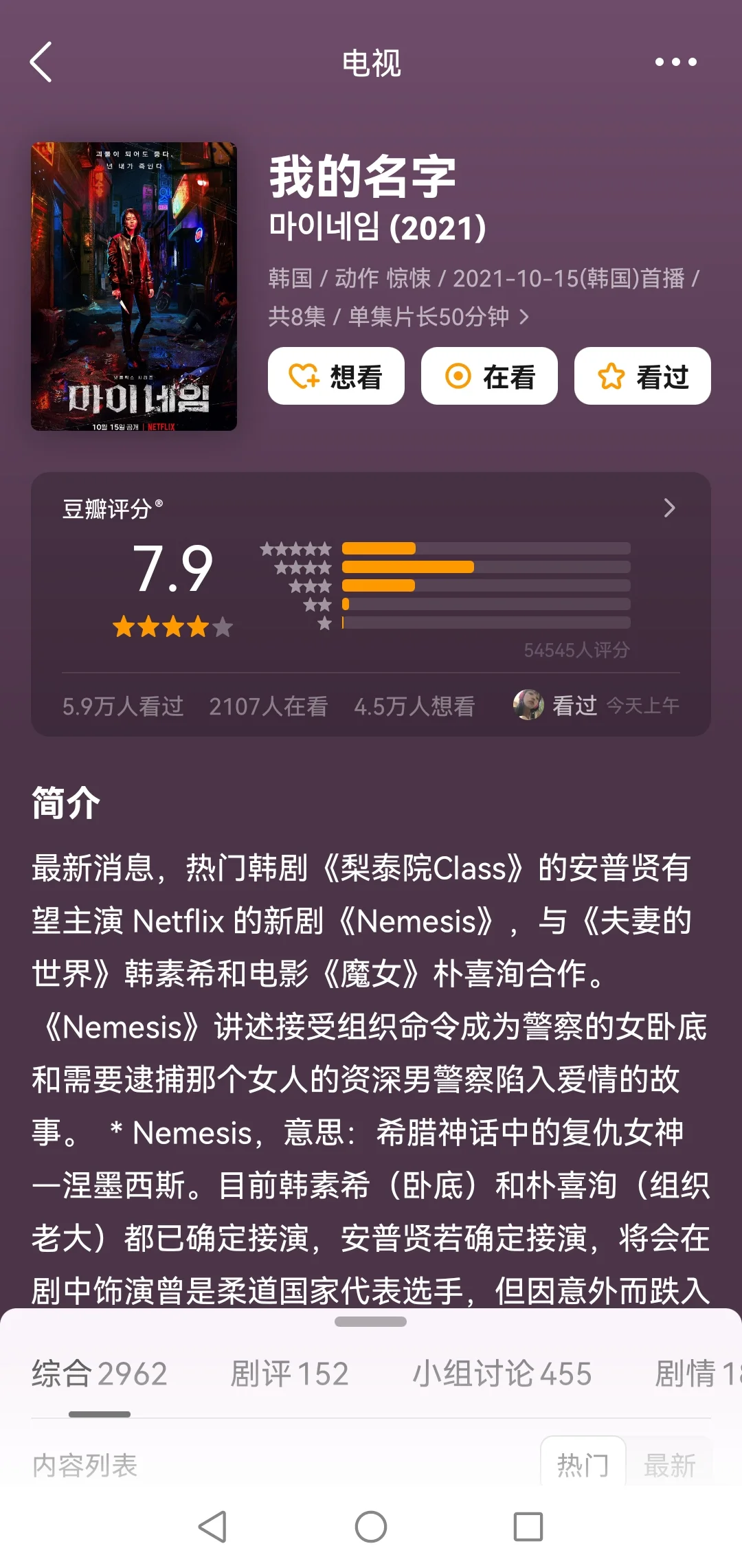 高能解压❗️10部必看的韩国复仇爽剧❗️