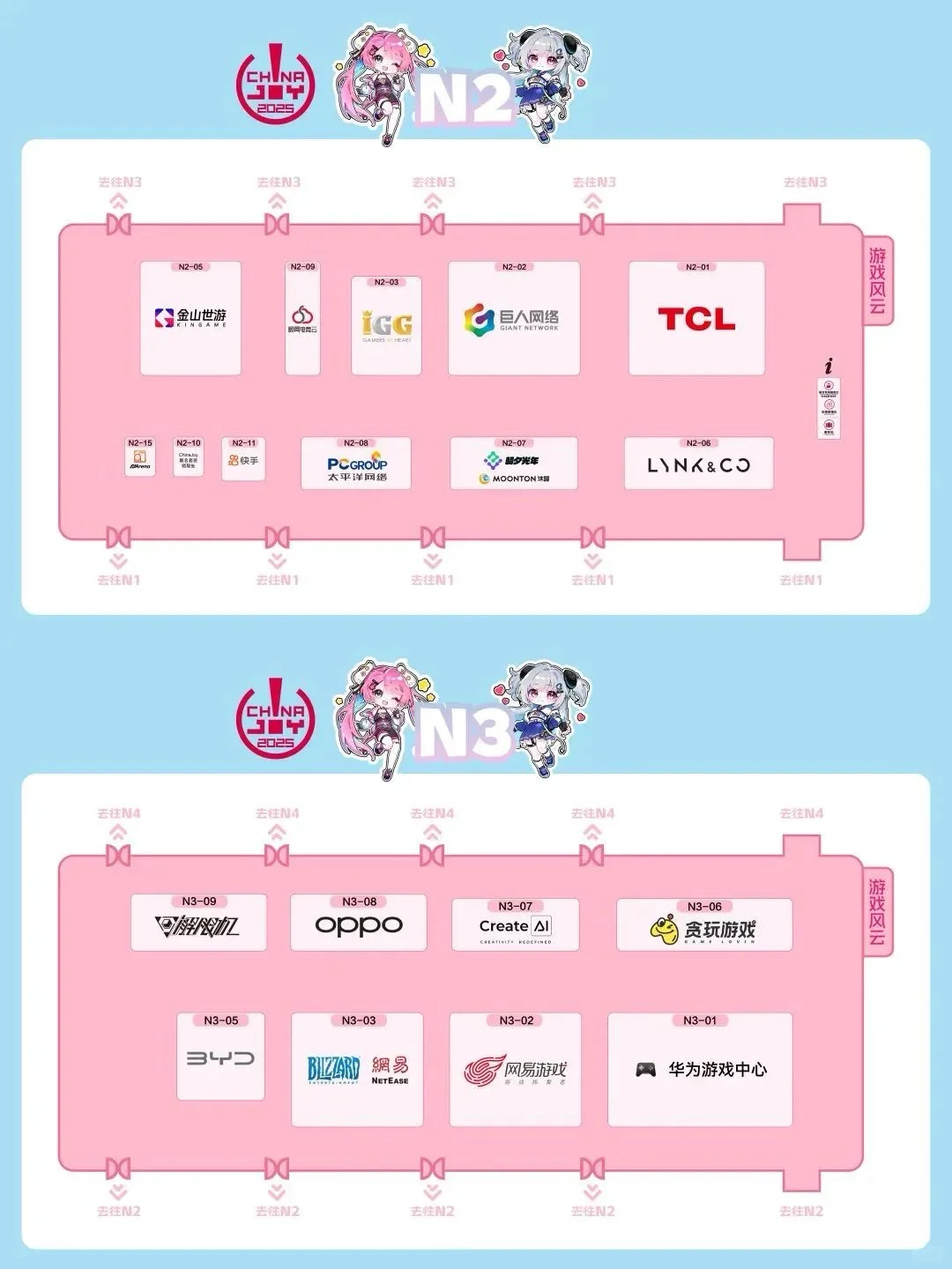 2025 ChinaJoy逛展全指南 | 展馆亮点速览