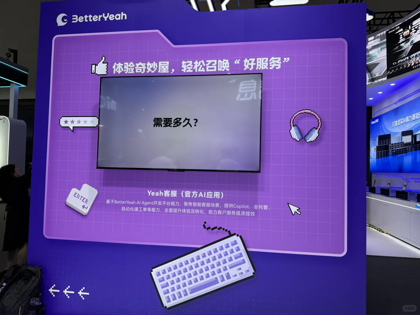 上海工业展，终于看到了AI的场景