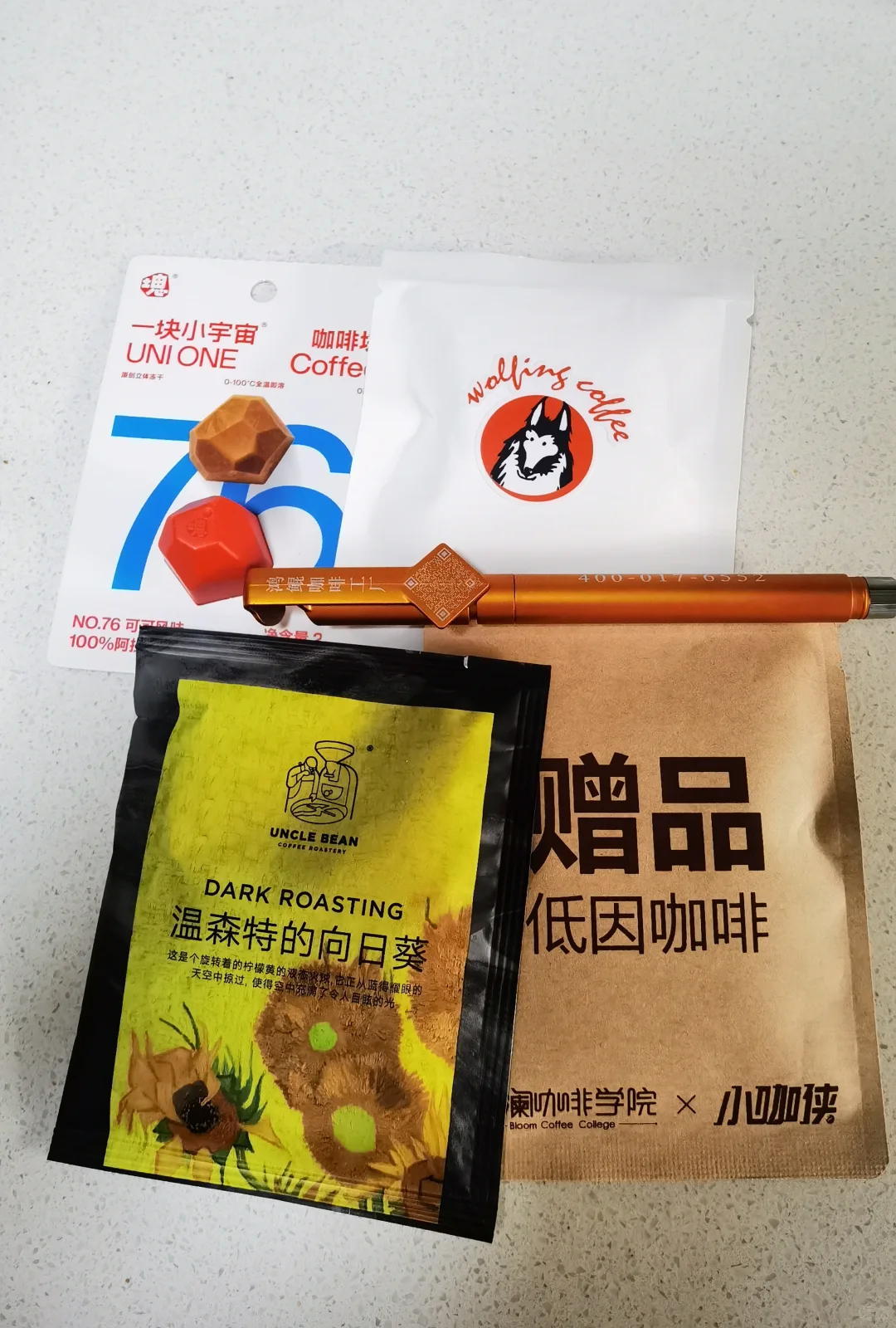 中国国际咖啡展览会