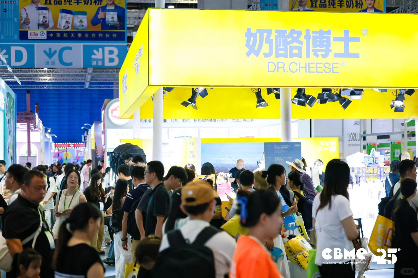 2026年CBME孕婴童展开始招展报名！