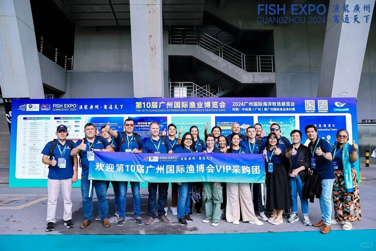 2025广州水产养殖博览会