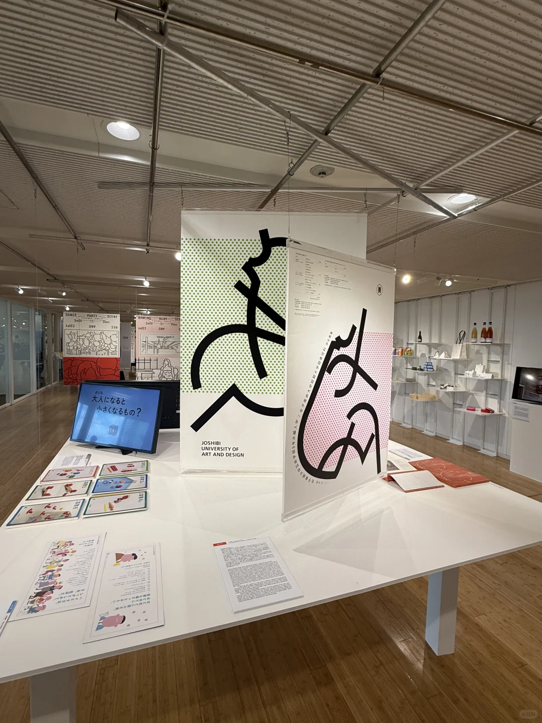 JAGDA|Graphic Design in Japan 2025