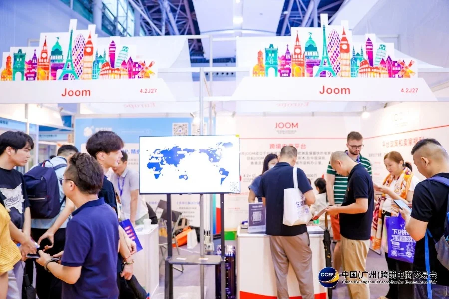2025中国（广州）跨境电商交易会