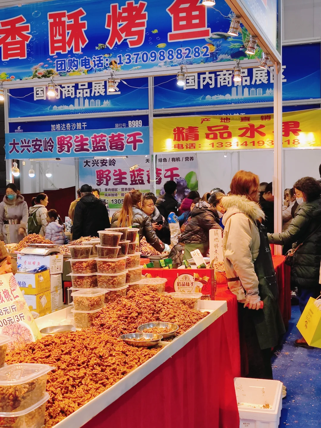 呼市姐妹又来逛展销会啦！