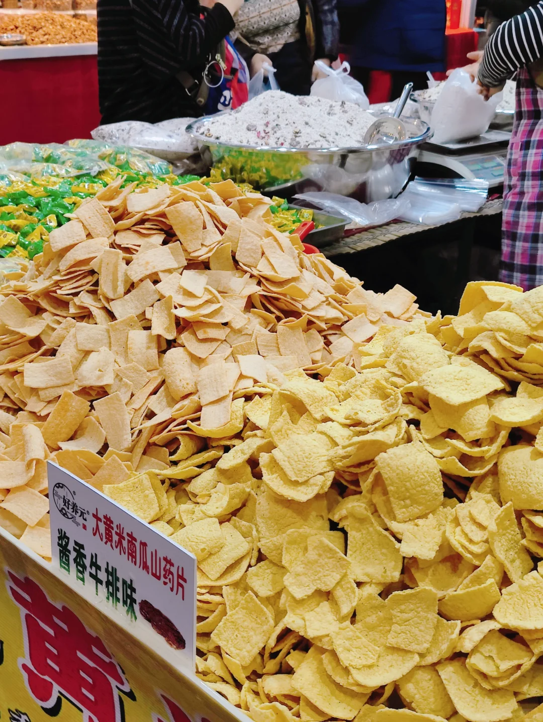 呼市姐妹又来逛展销会啦！